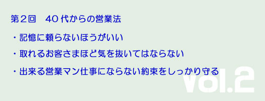 �c�Ƌ��ށ�2