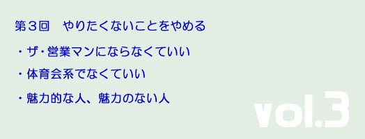 �c�Ƌ��ށ�3