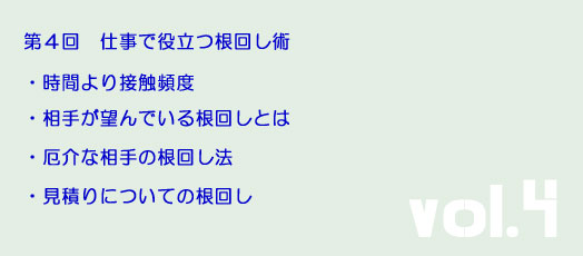 �c�Ƌ��ށ�4