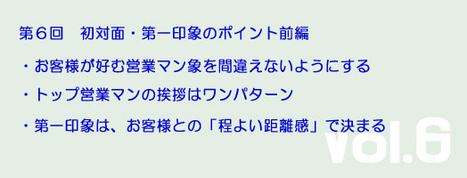 �c�Ƌ��ށ�6