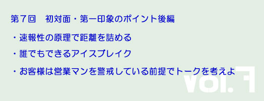 �c�Ƌ��ށ�7