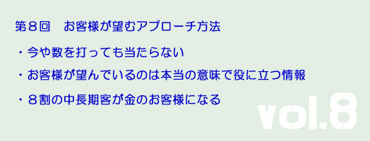 �c�Ƌ��ށ�8