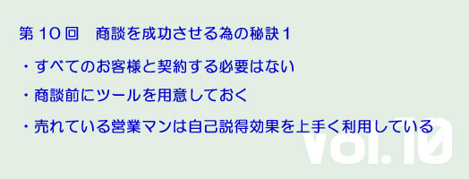 �c�Ƌ��ށ�10