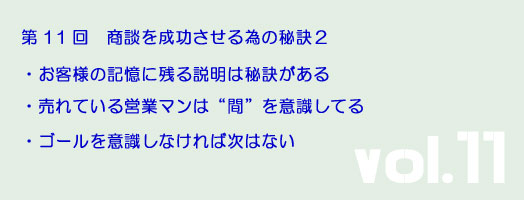 �c�Ƌ��ށ�11