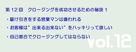 �c�Ƌ��ށ�12