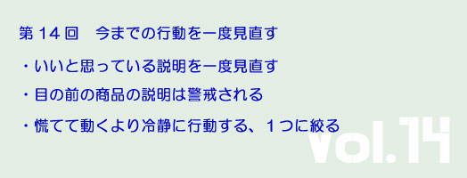 �c�Ƌ��ށ�14