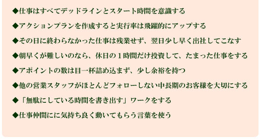 �c�ƃu�b�N�P