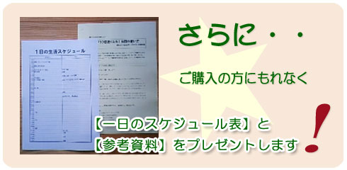 ���Z��c�Ƃ͏���ڋq�m�E�n�E���d�v�ł���A�Z�~�i�[���ރc�[���b�c�△�����|�[�g���Ƃc�l�w�����K�{