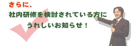 �����̏Z��̔���ЂɍݐЌo������A�e���q���Z�~�i�[���샌�|�[�g�̖K��c�ƃ}�j���A���{�c�[��CD