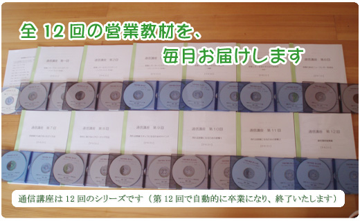 �����̏Z��̔���ЂɍݐЌo������A�e���q���Z�~�i�[���샌�|�[�g�̖K��c�ƃ}�j���A���{�c�[��CD