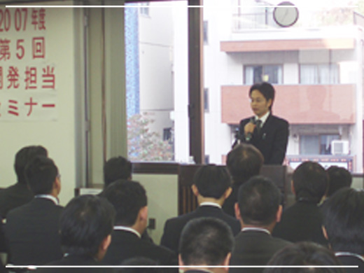 �����̏Z��̔���ЂɍݐЌo������A�e���q���Z�~�i�[���샌�|�[�g�̖K��c�ƃ}�j���A���{�c�[��CD